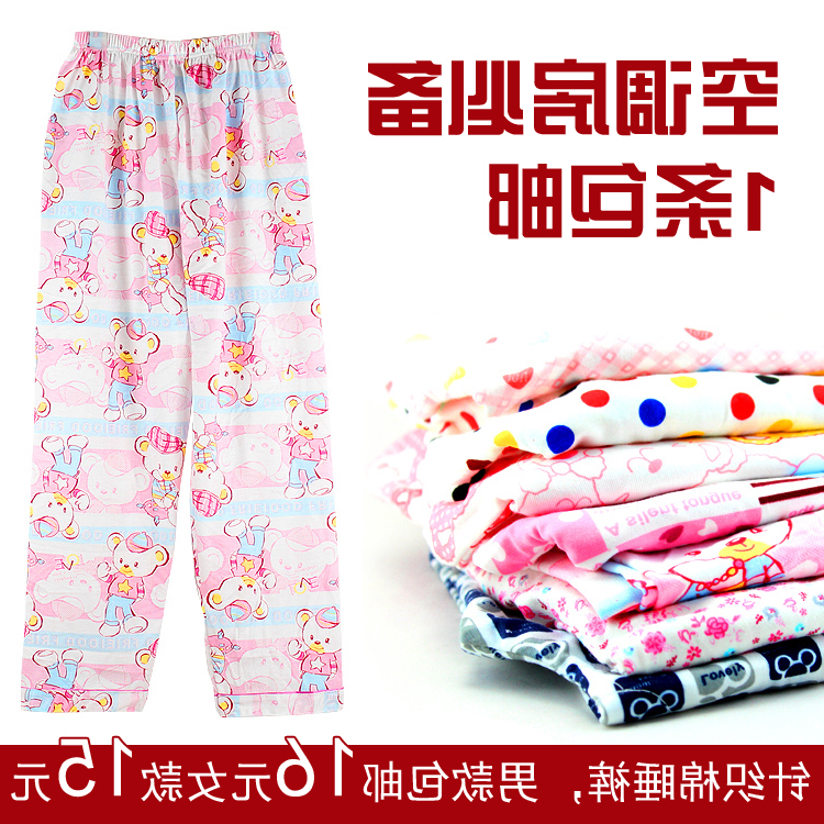 Pantalon pyjama jeunesse - Ref 730190 Image 1