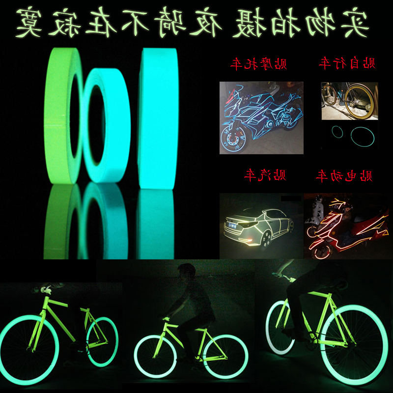 Autocollant pour vélo - Ref 2280595 Image 1