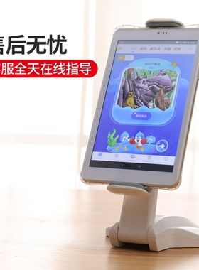 远见超童类iEnglish英语阅读平板学习机官方小i第四代含新账号