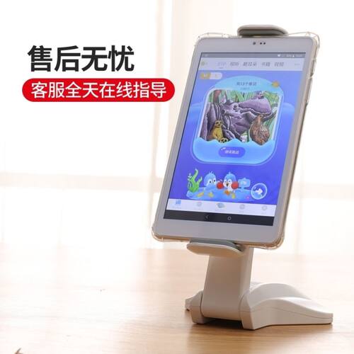ienglish英语wifi学习机分级阅读