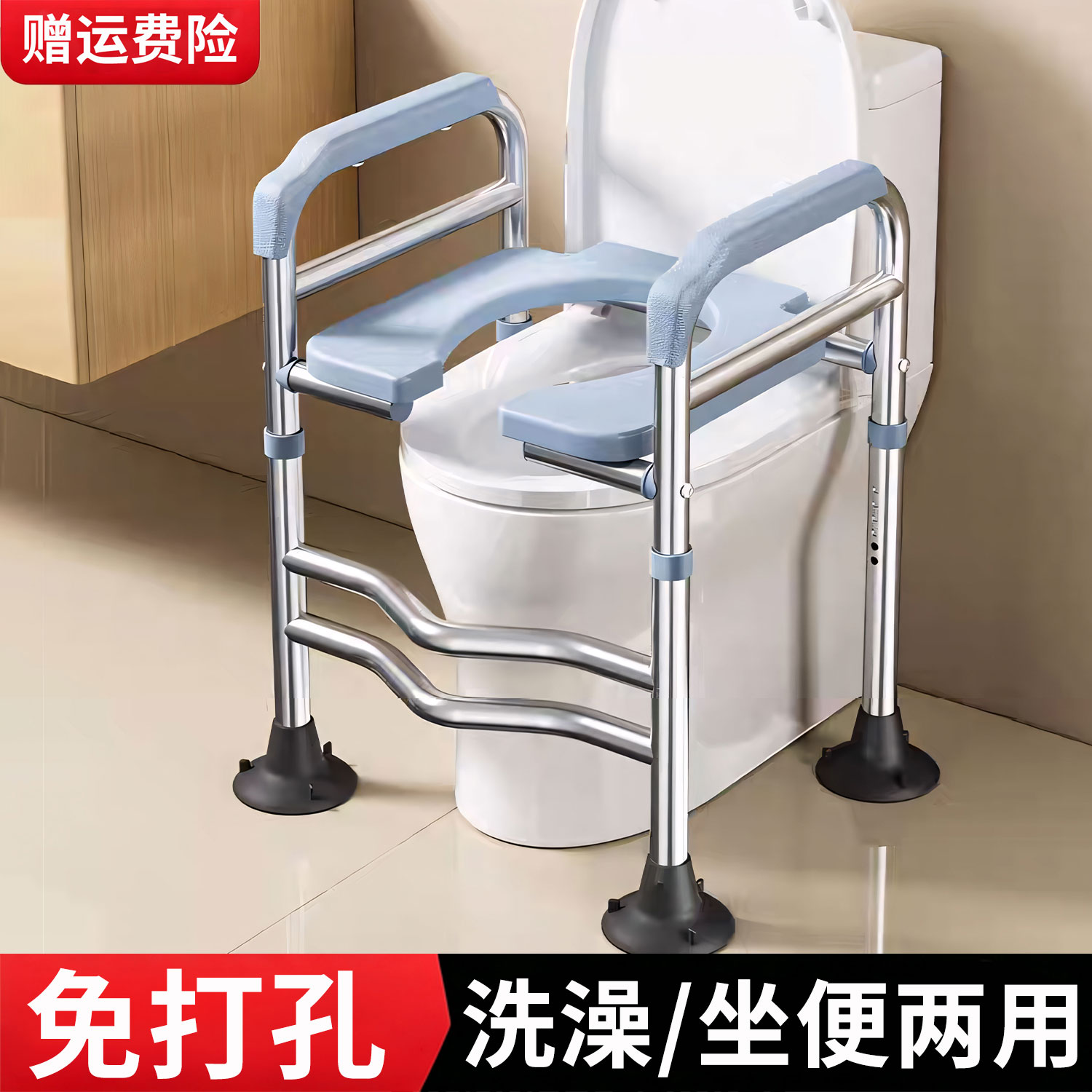 【老年人马桶增高器扶手】图片