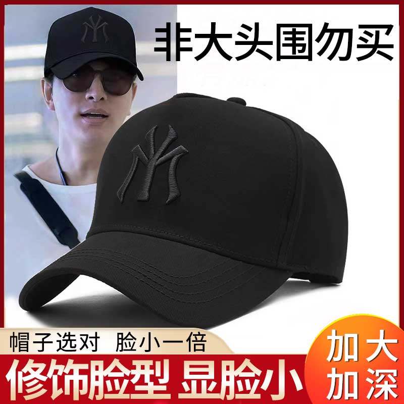 大头围帽子棒球帽秋冬遮阳鸭舌帽