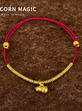 马年本命年手链本命年女礼物红绳
