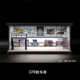 模景1/64日系风停车场模型合金车模收纳柜拍照收藏带灯防尘门成品