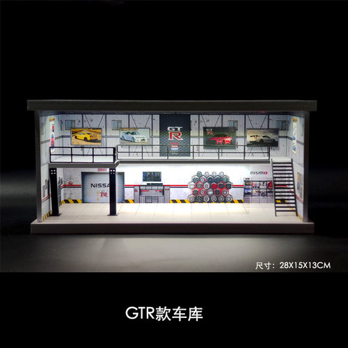 1/64日系风停车场模型合金车模