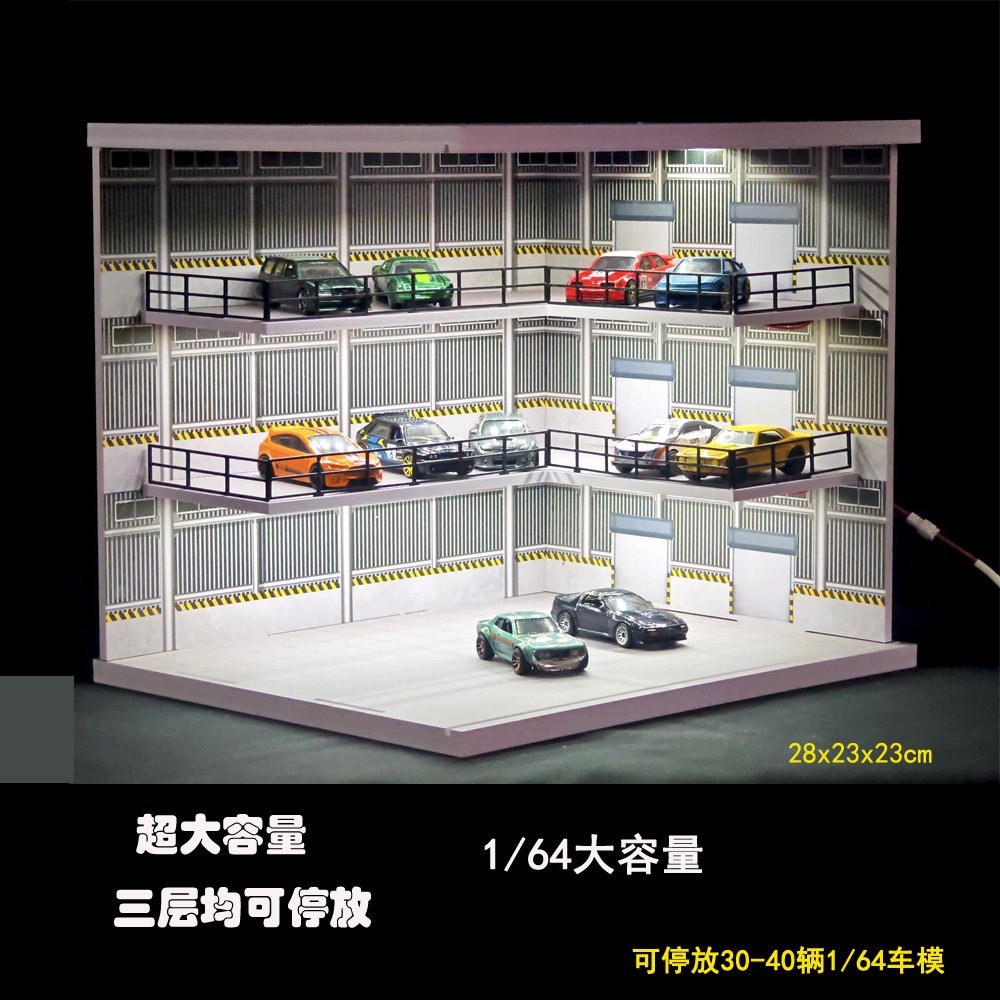 三层大容量停车场模型