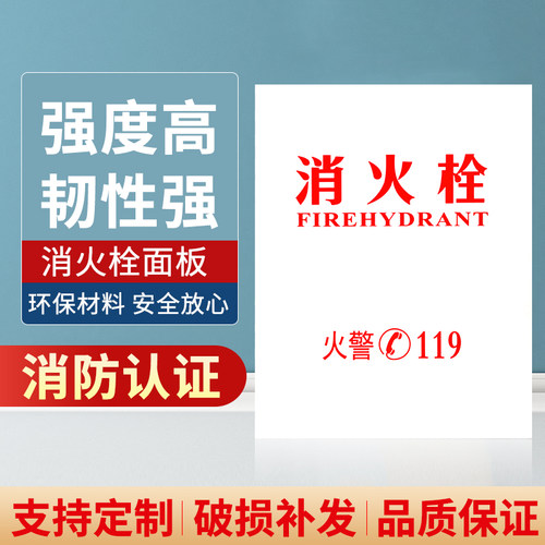 消火栓箱门框面板铝合金