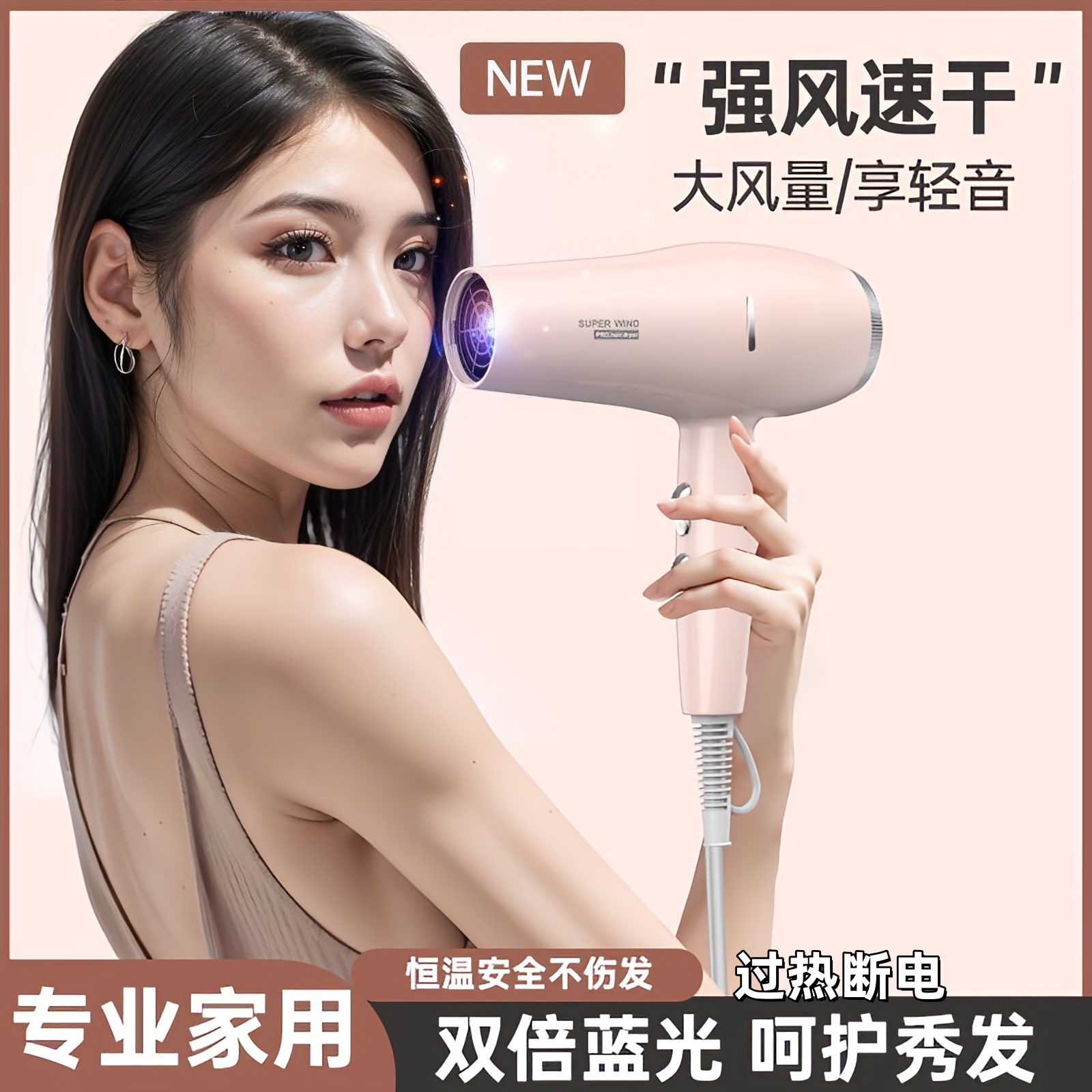 发廊专业电吹风机 家用吹风机大风力负离子护发理发店大功率速干