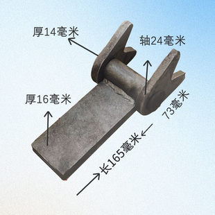 南骏自卸车铰链工程车福田货车配件奥驰自卸转轴重型后门焊接合页