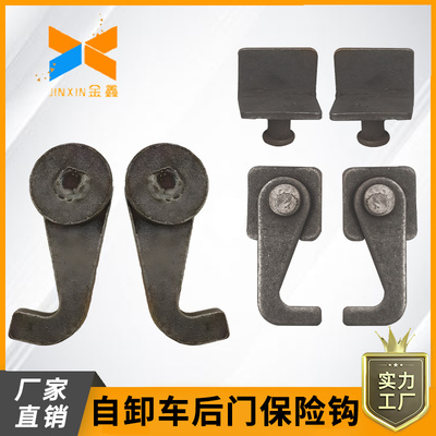 自卸车保险挂钩自卸车挂钩