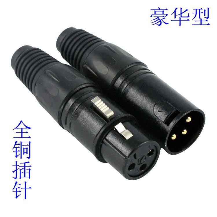 XLR Microphone Joint 3 Cannon balance Plug Caromb Gold-plated Hyun black Male and female plugin the 3C Digital Accessories, Home Appliances Audio Accessories , Plug/Interface  category - from Buy2taobao.com to provide professional Taobao agent buy service