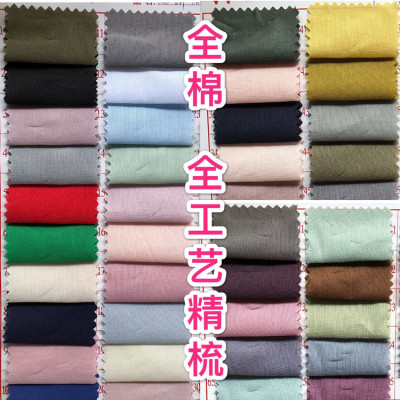 现货供应9088全工艺精梳全棉里布纯棉面料 连衣裙子内衬 汉服里布