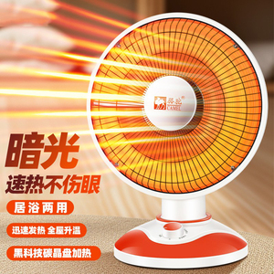 小太阳电暖气特大号家用烤灯取暖器电烤炉办公室烤火炉电暖器暖炉