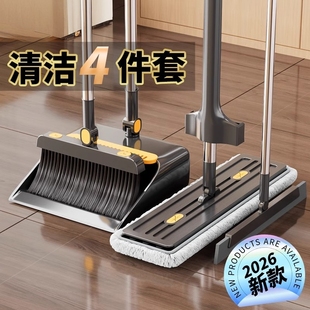 扫帚簸箕组合第一名拖把扫把三件套一拖刮水净组合笤帚家用可折叠