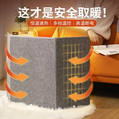 办公室桌下电热暖脚宝缝纫机暖腿