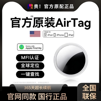 狗狗防丢定位器GPS全球定位