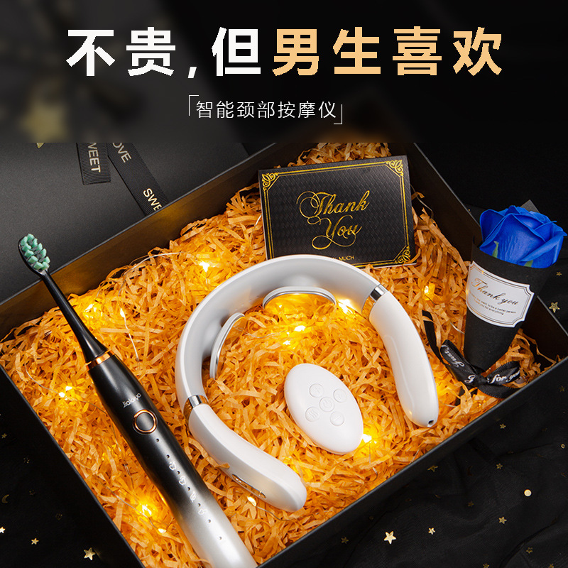 男生专属礼物颈椎按摩仪