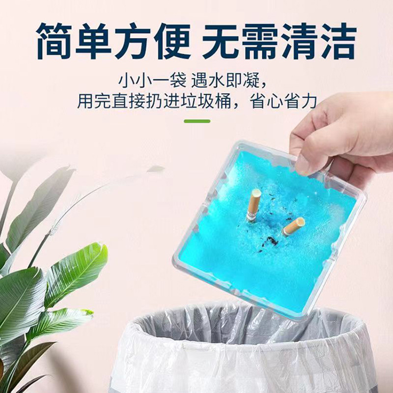 烟灰缸水晶泥灭烟沙散装去烟味