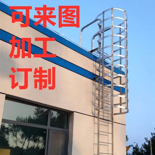 15j401图集爬梯镀锌钢爬梯护笼不锈钢爬梯靠墙直梯护笼屋面钢爬梯
