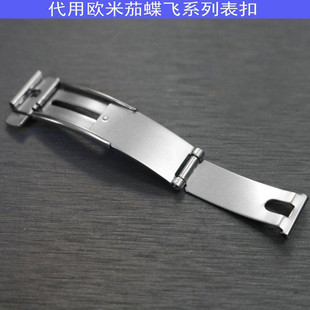 适配欧米茄蝶飞424男女表款钢带扣抽拉折叠扣表扣9 12mm精钢配件