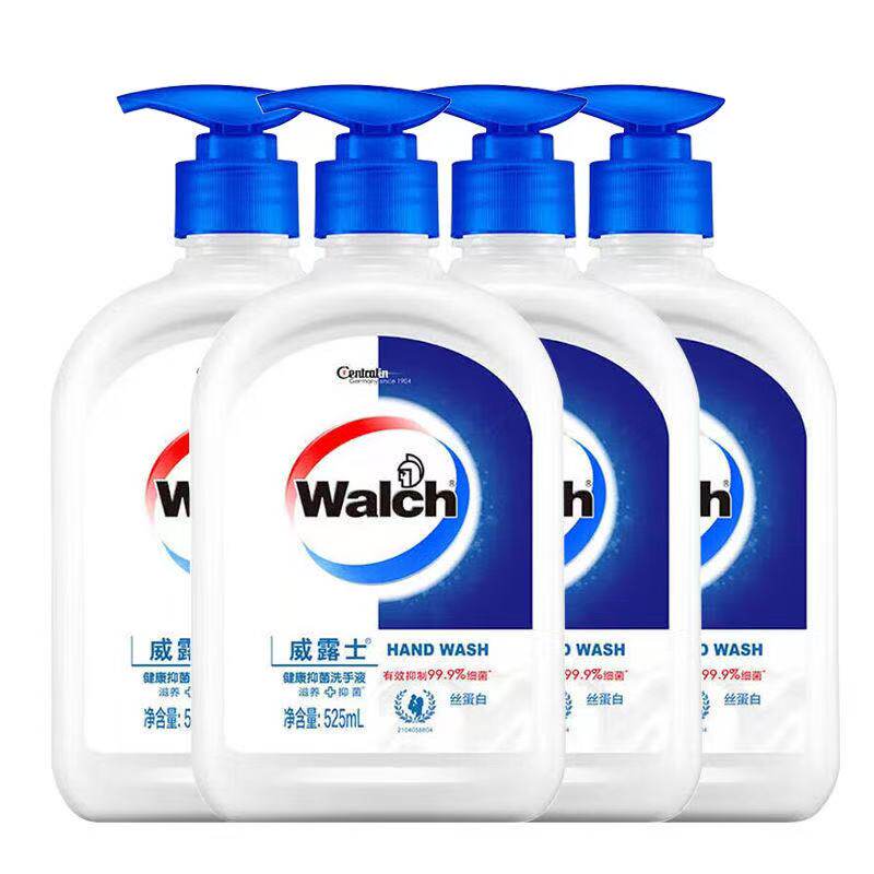 威露士洗手液丝蛋白健康抑菌清洁滋润525ml*4瓶装抗菌瓶装洗手液