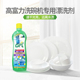 高富力漂洗剂500g洗碗机专用洗涤剂洗碗粉光亮剂软水洗碗机均可用