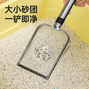 新款猫砂铲不锈钢一体式猫砂盆铁铲子金属细孔铲猫砂屎用品