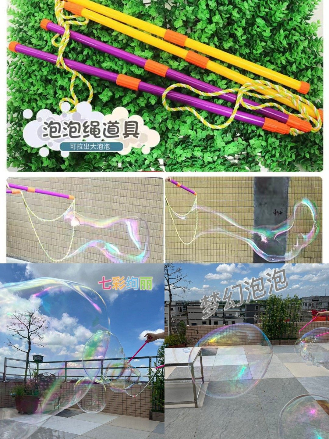泡泡秀抖音神器吹大泡泡棒双杆泡泡绳吹泡泡水大泡泡甩泡泡玩具