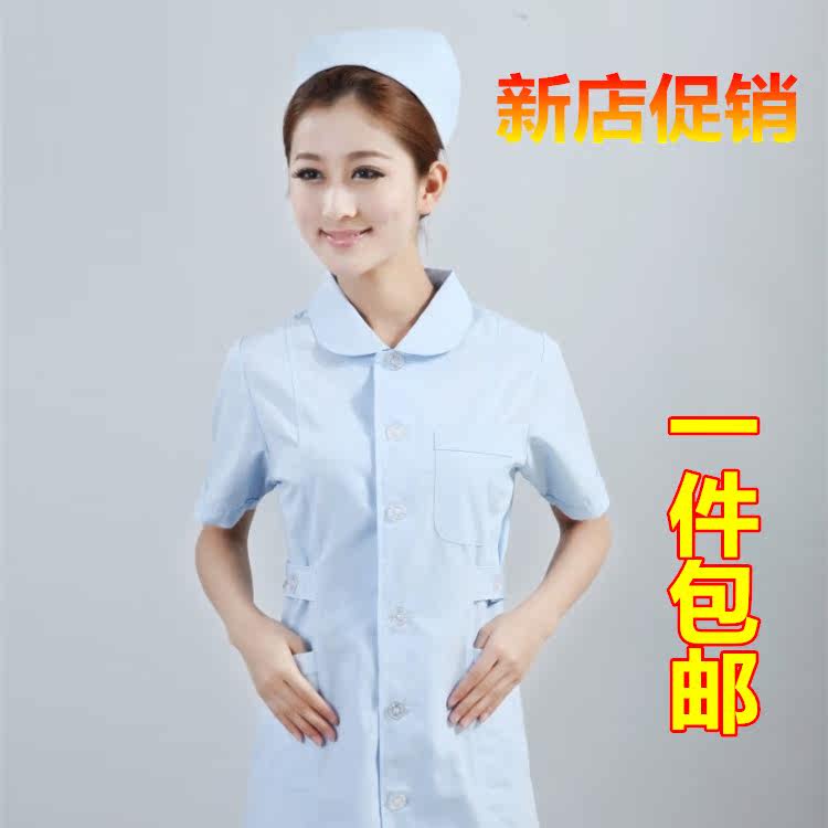 Tenue infirmière - Ref 1857463 Image 1