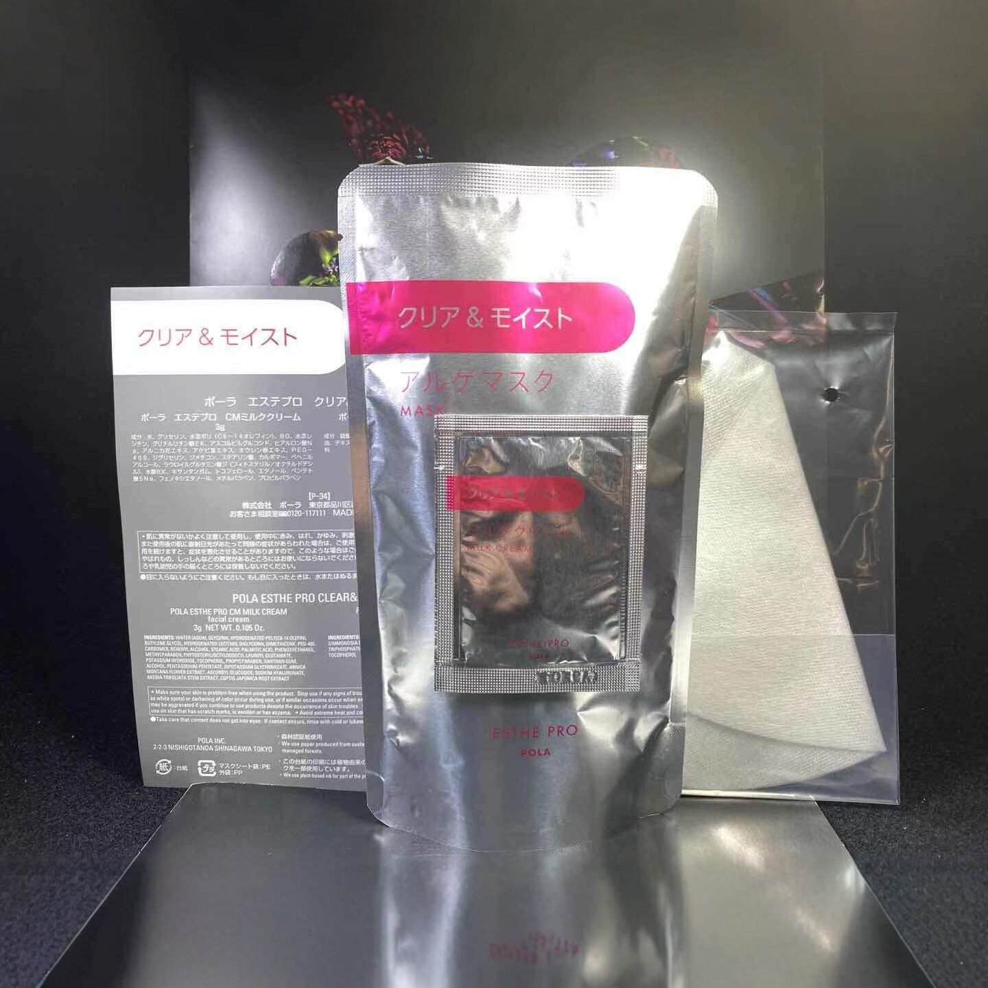 日本本土正品POLA宝丽美容院线专用21年新版红BA保湿修复面膜软膜