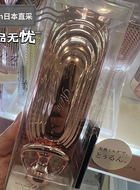 日本本土正品 REFA 牛奶洗发刷梳 头皮按摩梳 易梳贴服柔顺 2色