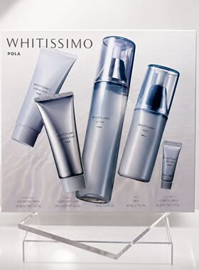 宝丽whitissimo维斯亮白限定套装