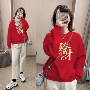 马年本命年新春红色加绒圆领卫衣女秋冬学生套头保暖纯棉上衣外套