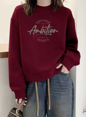 山东即墨纯棉卫衣女小个子爆款宽松显瘦加绒加厚内搭高级感上衣服