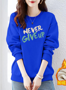 大牌捡漏100%纯棉卫衣女秋冬季加绒加厚字母印花休闲套头上衣外套