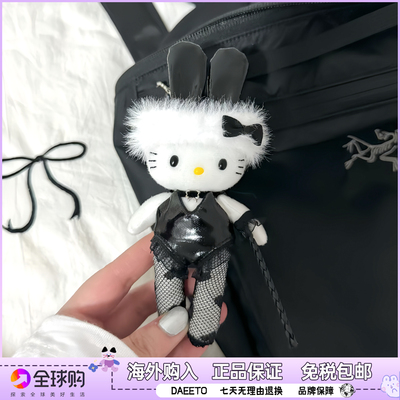 日本hellokitty兔女郎毛球凯蒂猫挂件猫脑袋毛绒包包挂饰女生礼物
