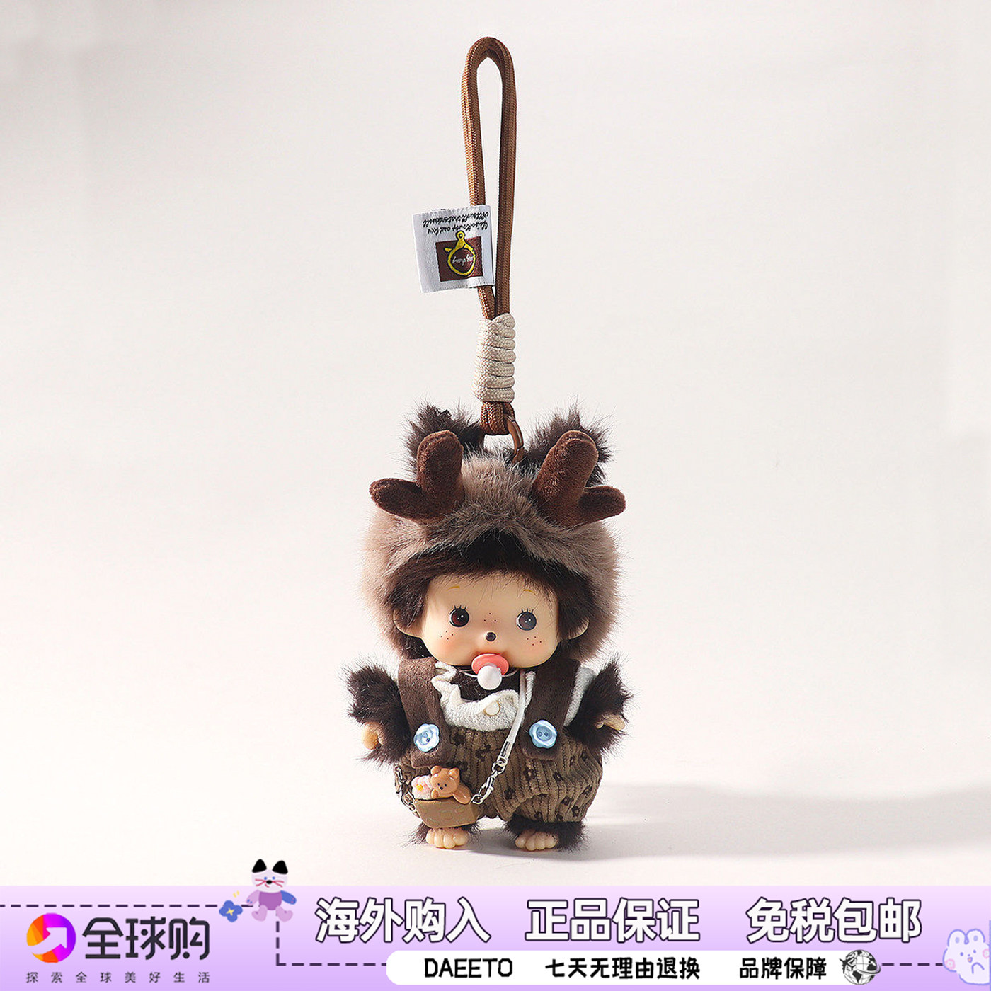 日本正版可爱蒙奇奇包包挂件毛绒公仔钥匙扣书包挂饰搪胶女生礼物