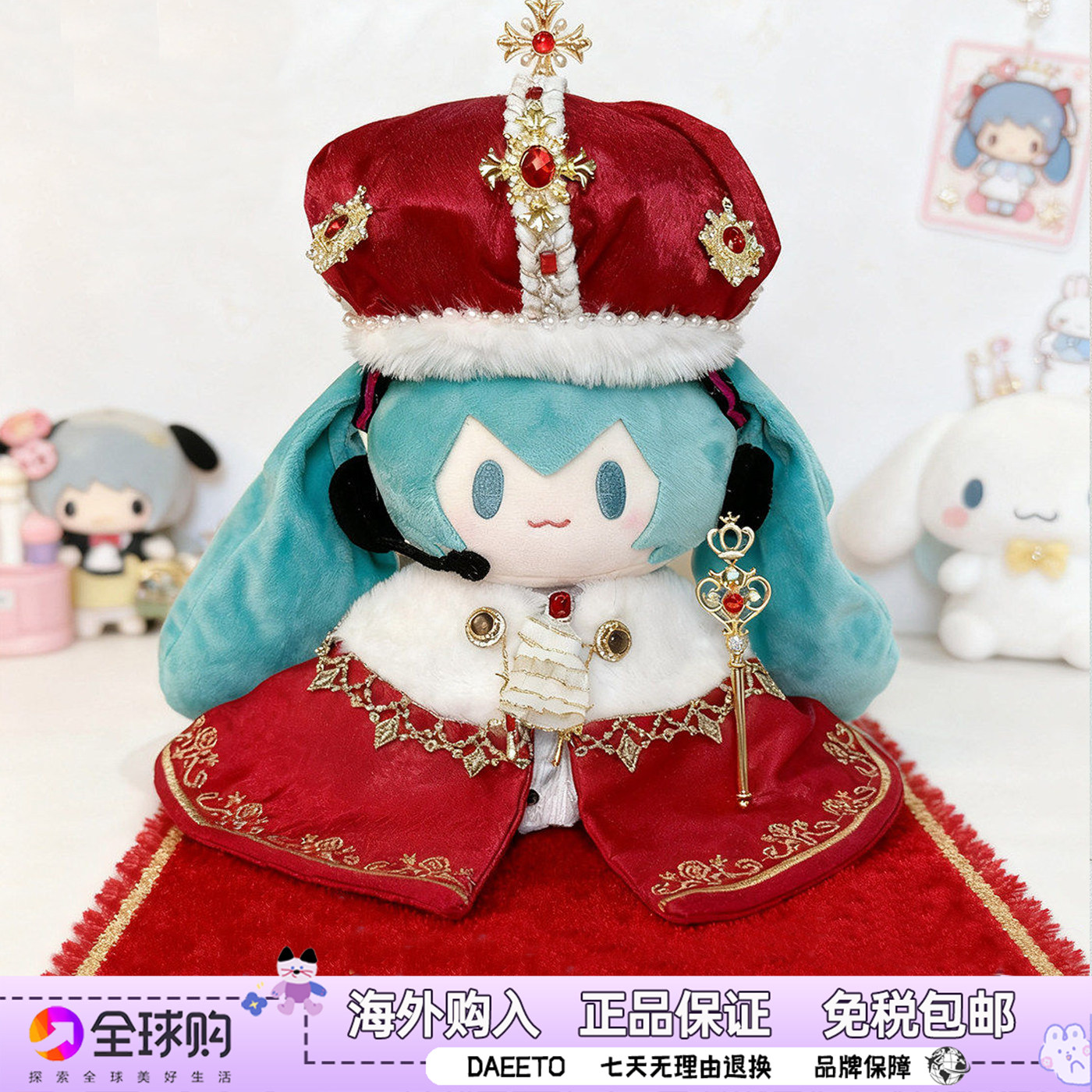 日本正品国王初音未来fu