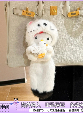 日本hellokitty北海道限定大尾巴凯蒂猫公仔包包挂件女生生日礼物