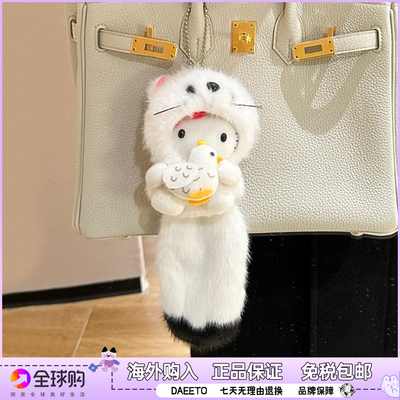 日本hellokitty北海道限定大尾巴凯蒂猫公仔包包挂件女生生日礼物