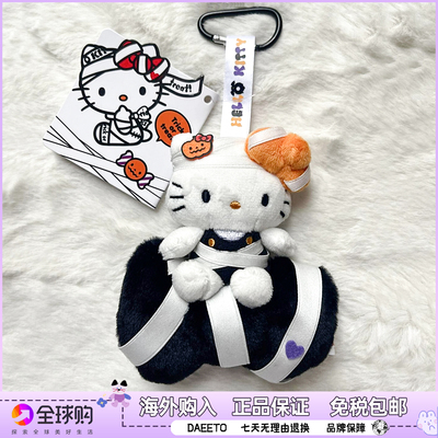 日本 hellokitty万圣节系列古灵精怪凯蒂猫公仔金属包包钥匙挂件