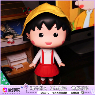 日本正版樱桃小丸子手办摆件玩偶公仔生日礼物公仔玩具娃娃正品女