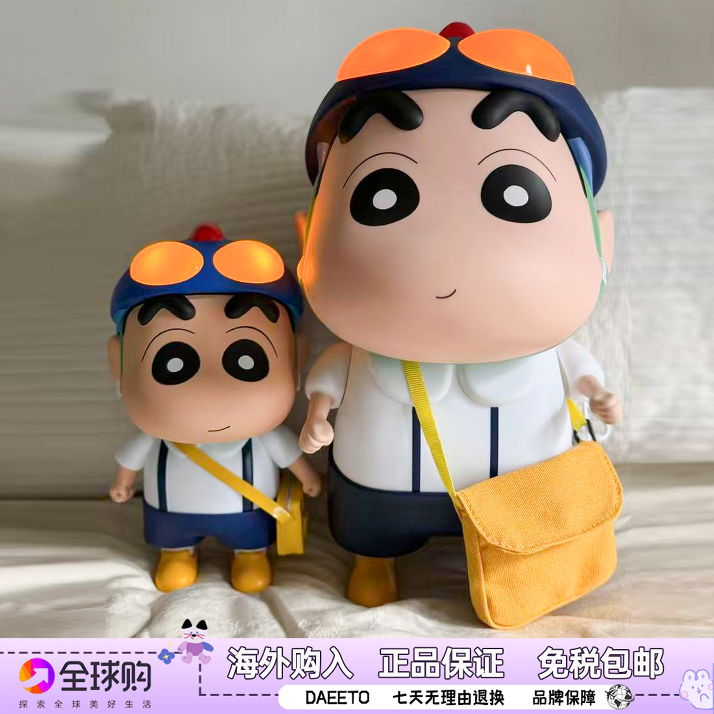 日本蜡笔小新发光校服小新摆件家手办/手办景品