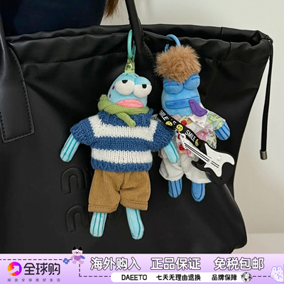 比奇堡居民娃衣套装丑鱼躺平鱼可换装安抚公仔包包挂件生日礼物女