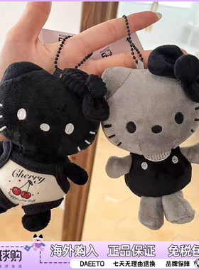 日本 hellokitty灰黑50周年包包挂件灰色kt钥匙扣凯蒂猫毛绒礼物