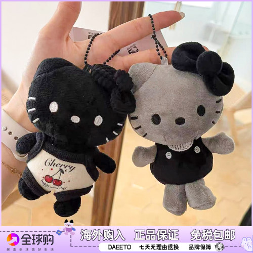 日本 hellokitty灰黑50周年包包挂件灰色kt钥匙扣凯蒂猫毛绒礼物