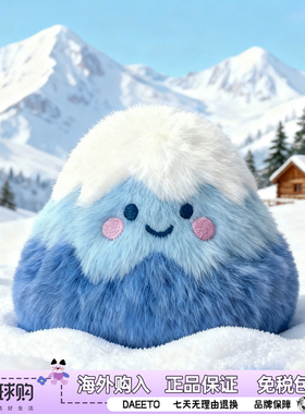 日本DAEETO可爱小雪山