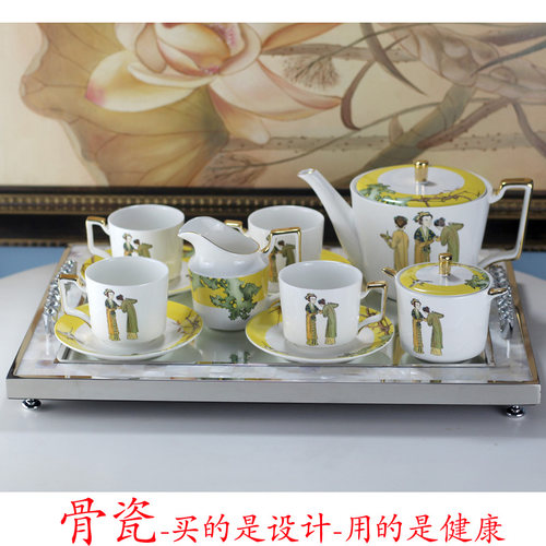 11头咖啡具骨瓷茶具套装英式下午茶具咖啡杯碟陶瓷茶具礼品红茶杯