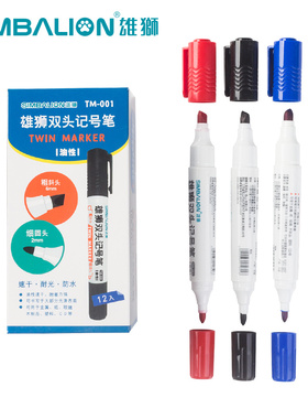 雄狮大双头油性黑色记号笔TM-001粗斜笔粗头6mm幼儿园小学生画画勾线画笔描线笔2mm细头塑料金属玻璃CD标记笔