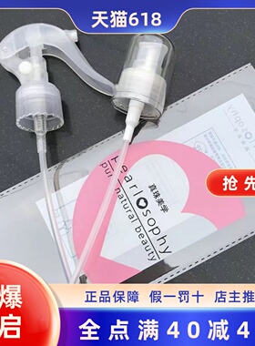 真珠美学喷头大头娃娃水喷头泵头鸭嘴按压精华水乳大小毫升通用